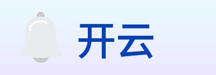 开云 Logo